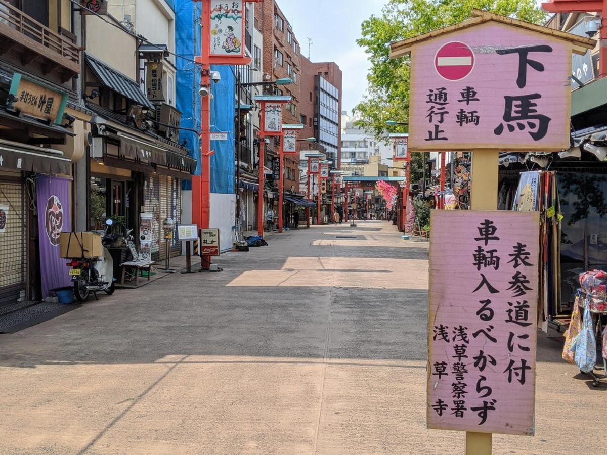 Apa Hotel Asakusa Ekimae Tokyo Luaran gambar